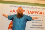 Торжественное открытие Арт-форума состоялась 7 августа в г.Кисловодске