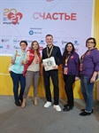Волонтеры гостеприимства победили в Международной премии #МыВместе!