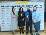 В Железноводске завершился I Молодёжный туристический хакатон «HackGround».