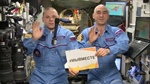 #МыВместе в открытом космосе!