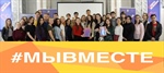 #МыВместе - общероссийский агрегатор взаимопомощи